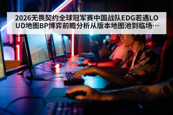 esports players gaming computers team
